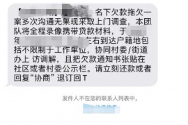 东方要账公司更多成功案例详情